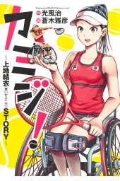 楽天ブックス 賭闘の銀 1 蒼木 雅彦 本 楽天ブックス 賭闘の銀 1 蒼木 雅彦 本